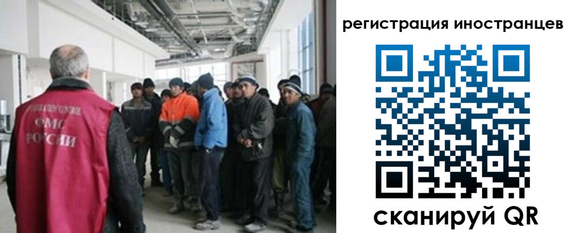 прописка для кредита в Канаше