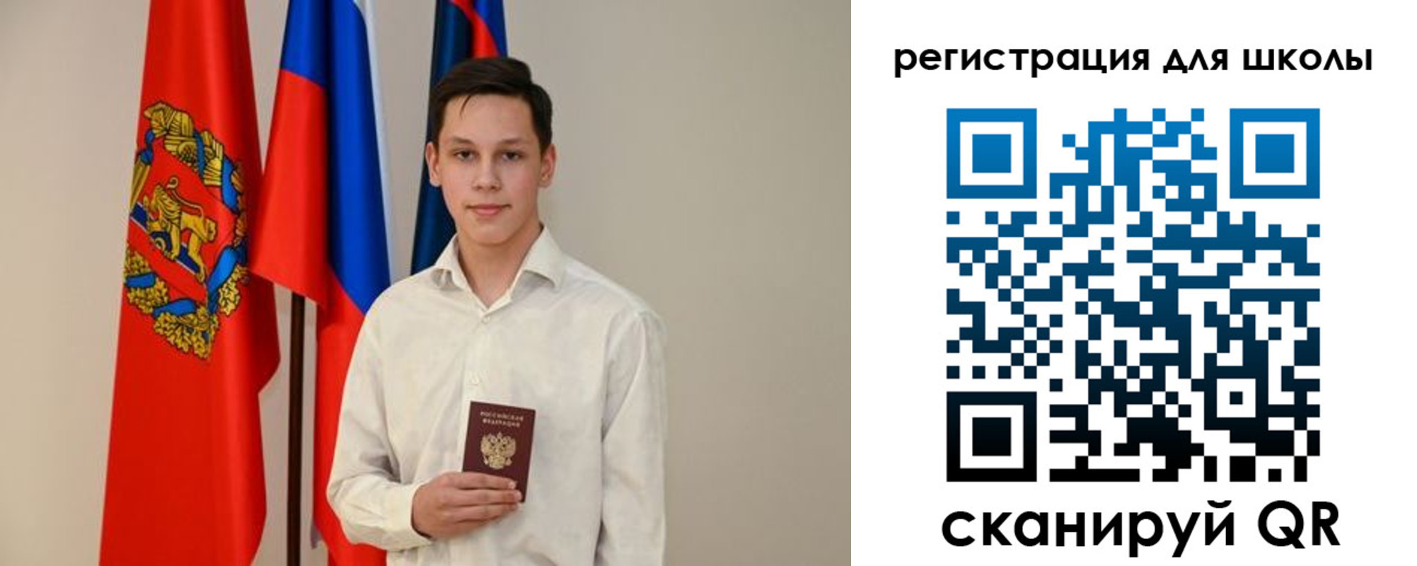 прописка законно в Канаше