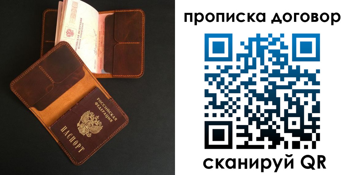регистрация для дет. сада в Канаше